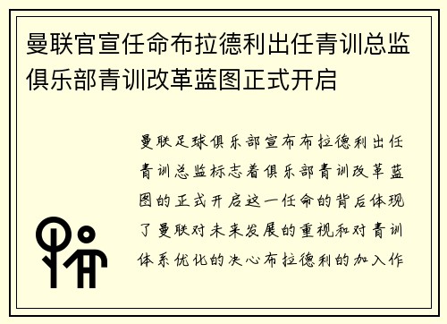 /uploads/images/20260725/man-lian-guan-xuan-ren-ming-bu-la-de-li-chu-ren-qing-xun-zong-jian-ju-le-bu-qing-xun-gai-ge-lan-tu-zheng-shi-kai-qi.webp